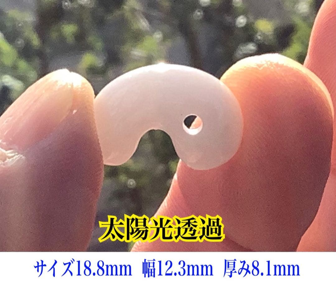 ✳ 極上の氷肌　神秘ラベンダー　糸魚川翡翠勾玉★鑑定鑑別書付　⭕️特別安価お値段‼️