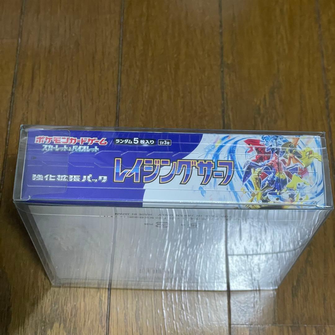 ポケモンカード　レイジングサーフ　BOX　シュリンク付き