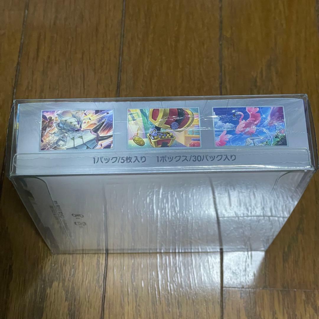 ポケモンカード　レイジングサーフ　BOX　シュリンク付き