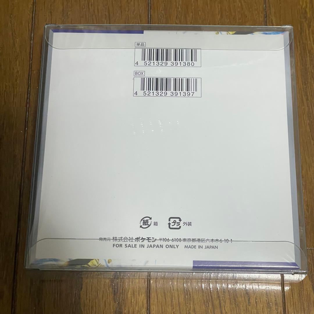 ポケモンカード　レイジングサーフ　BOX　シュリンク付き