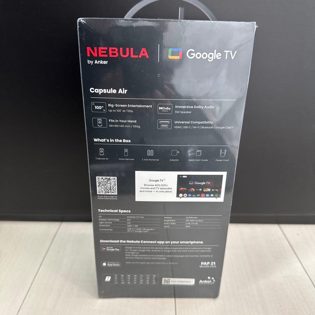 【新品 未開封】 Nebula Capsule Air