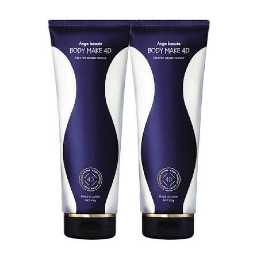 アンジュボーテ ボディーメイクアップ 4D 3本セット 新品未使用