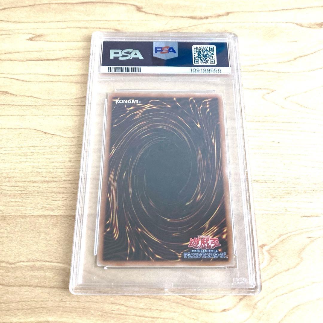 遊戯王 閃刀起動-エンゲージ クオシクPSA10