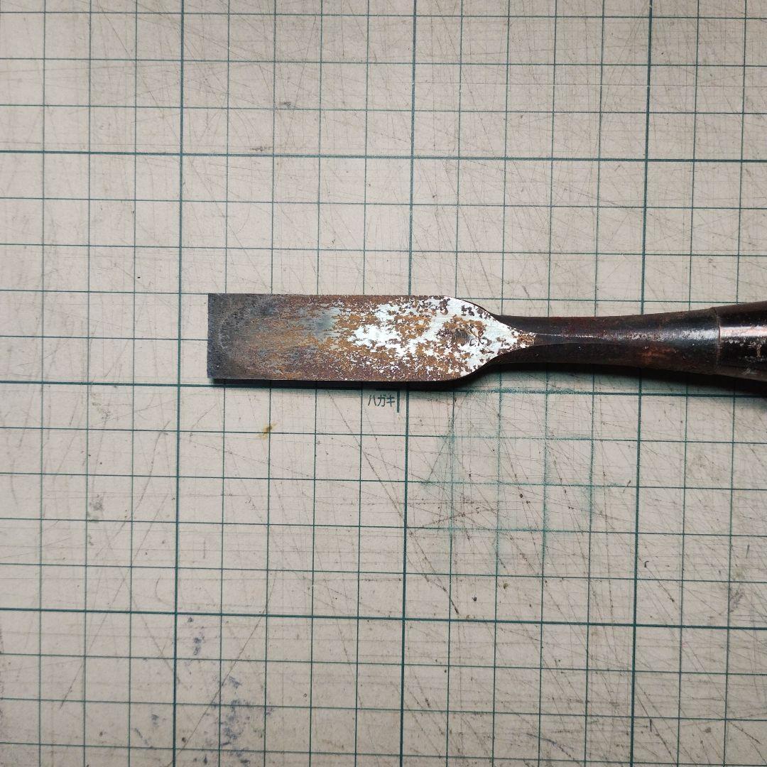 Poさま おまとめノミ三点 光雲堂 本職 プロ用 叩き小平鑿 光雲 ノミ 彫刻