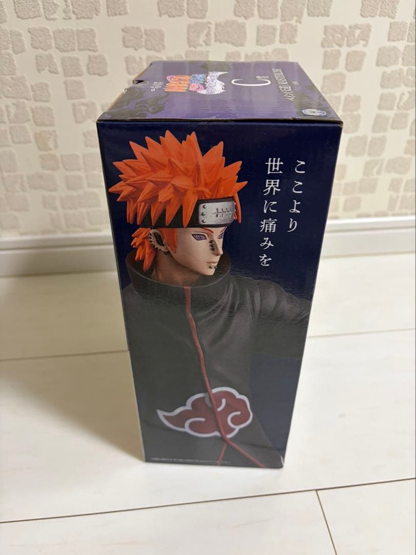 一番くじ ペイン（天道）フィギュア