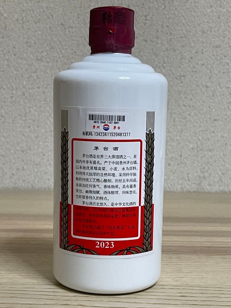 貴州茅台酒 マオタイ酒天女 2023 53% 500ml③