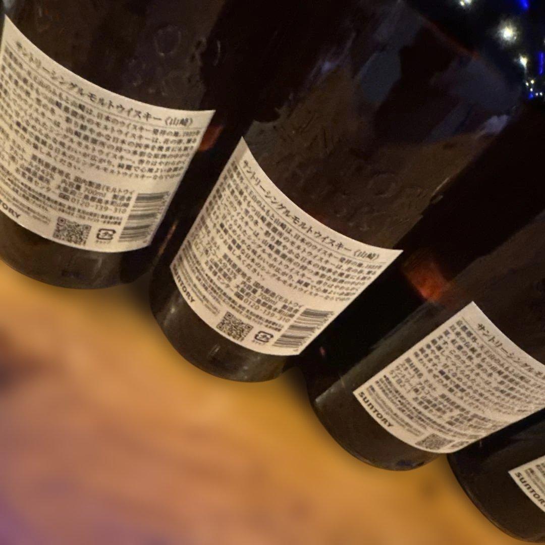 山崎 THE YAMAZAKI シングルモルト 700ml 43%×5