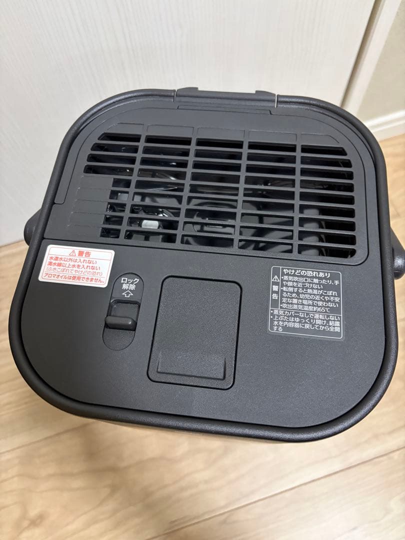 【ほぼ新品】象印　加湿器 STAN EE-FA50-BA