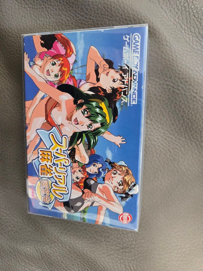 ム*ン様 スーパリアル麻雀 ゲームボーイアドバンス