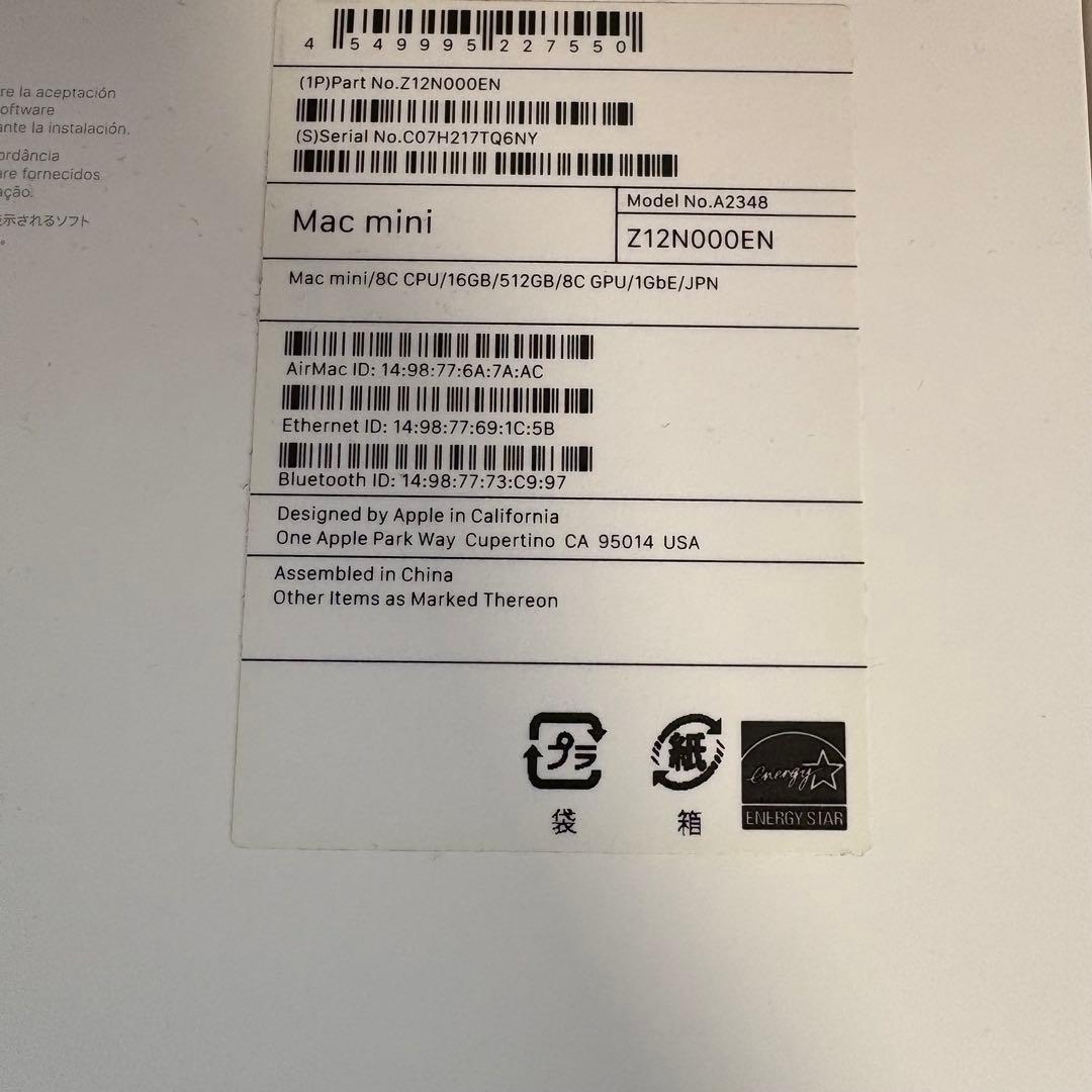 Macデスクトップ Mac mini(M1 2020)16GB/512GB