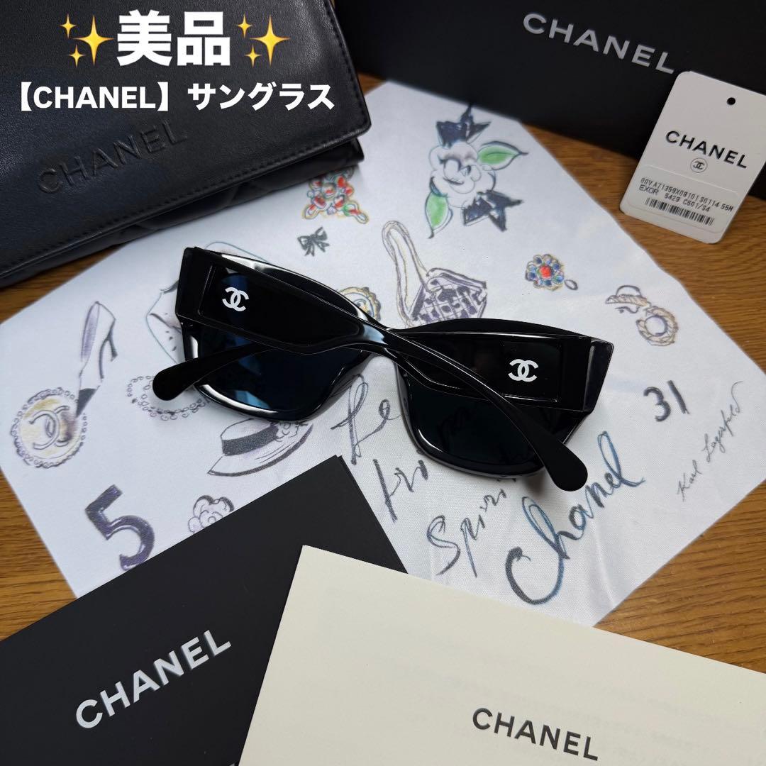 【美品】CHANEL butterfly sungrass バタフライサングラス