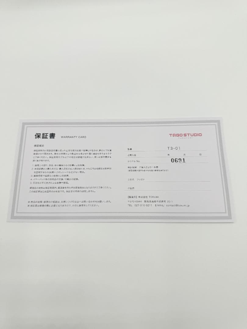 ヘッドホン tago studio