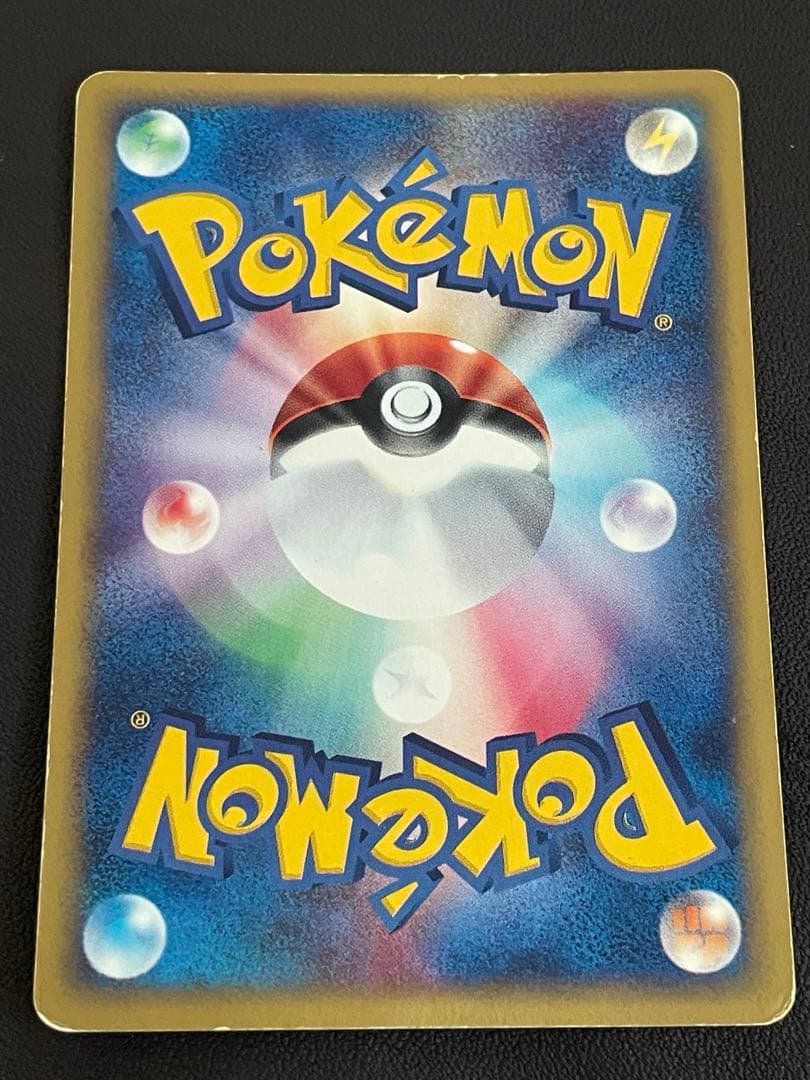 ブラッキー ★ 1ED 拡張パック第2弾 地図にない町 067/092 eカード