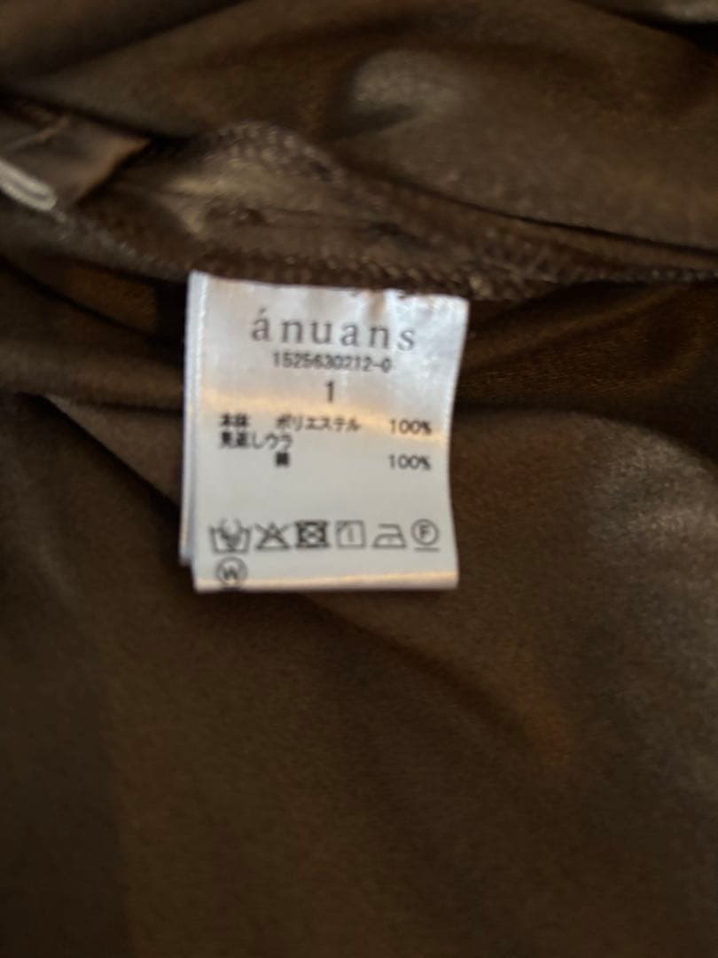 anuans スウェードオープンカラーワンピース