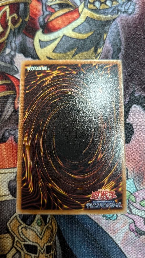 遊戯王 調和ノ天救竜 フィドラウリス ハルモニア　シークレット