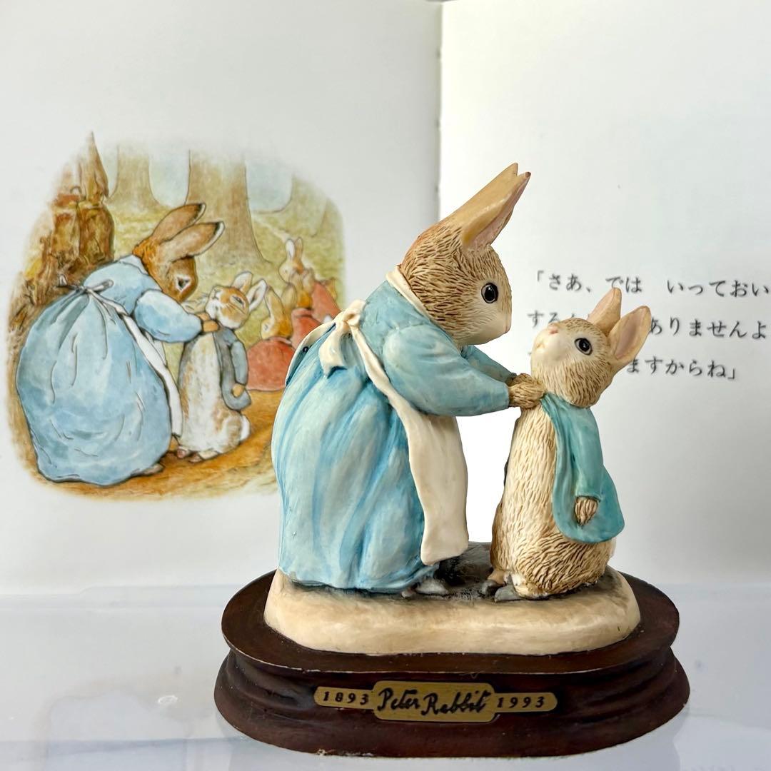 ピーターラビット　◆希少100周年記念　【Mrs.Rabbit & Peter】