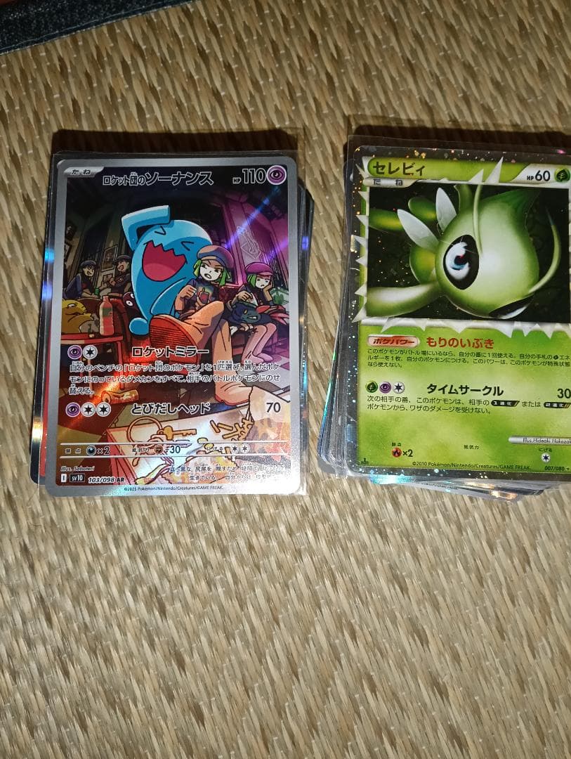 ポケモンカード 約200枚 + セット