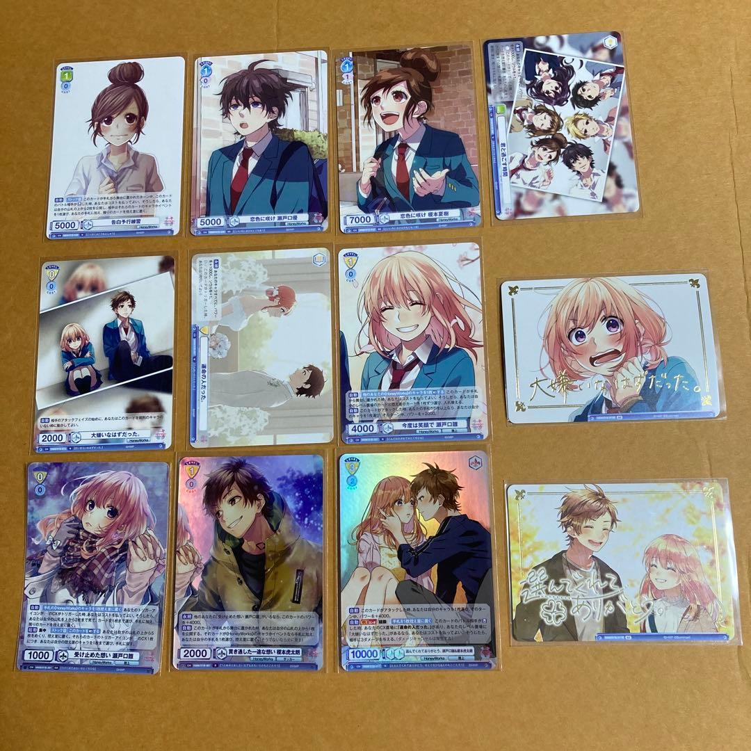 ヴァイス　ハニワ honeyworks　告白実行委員会