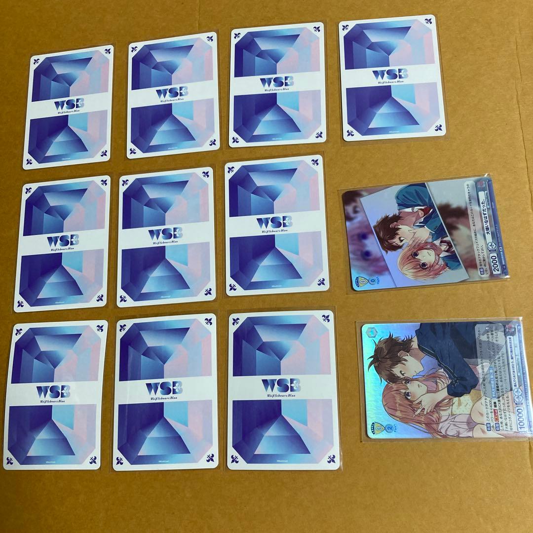 ヴァイス　ハニワ honeyworks　告白実行委員会