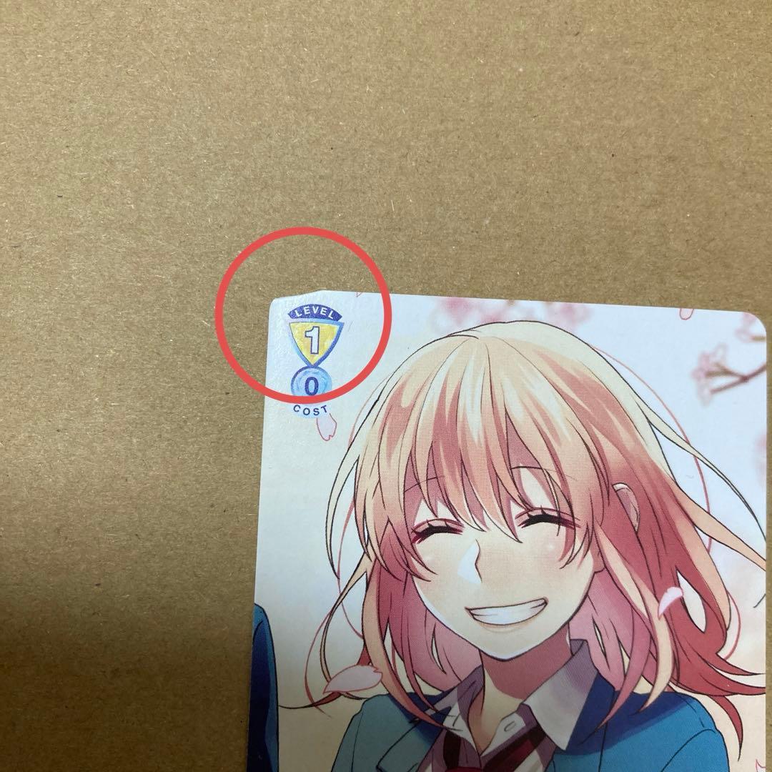 ヴァイス　ハニワ honeyworks　告白実行委員会