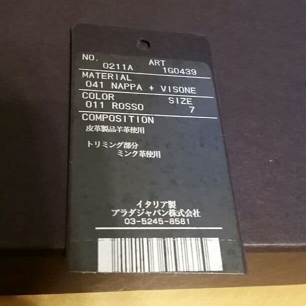 ★PRADA グローブ★