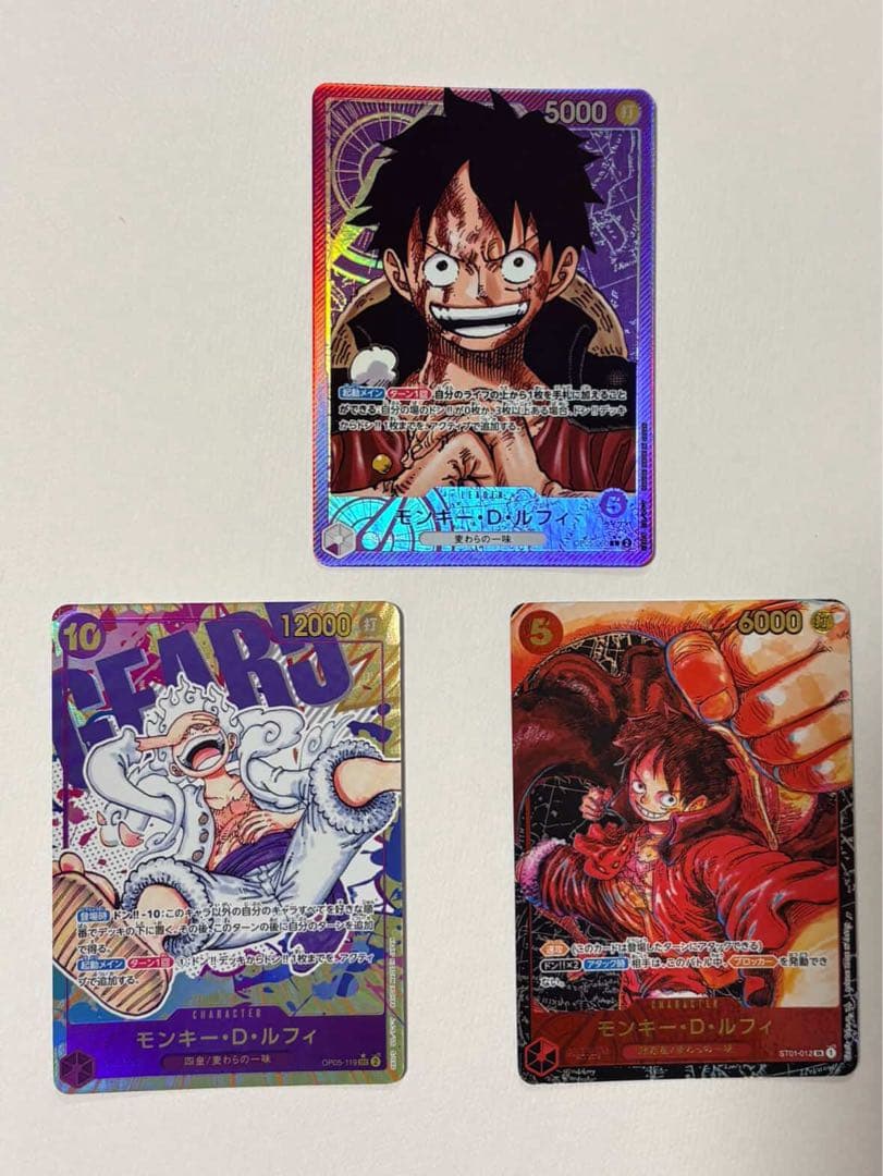 ONE PIECE カードゲーム モンキー・D・ルフィ 3種 まとめ売り