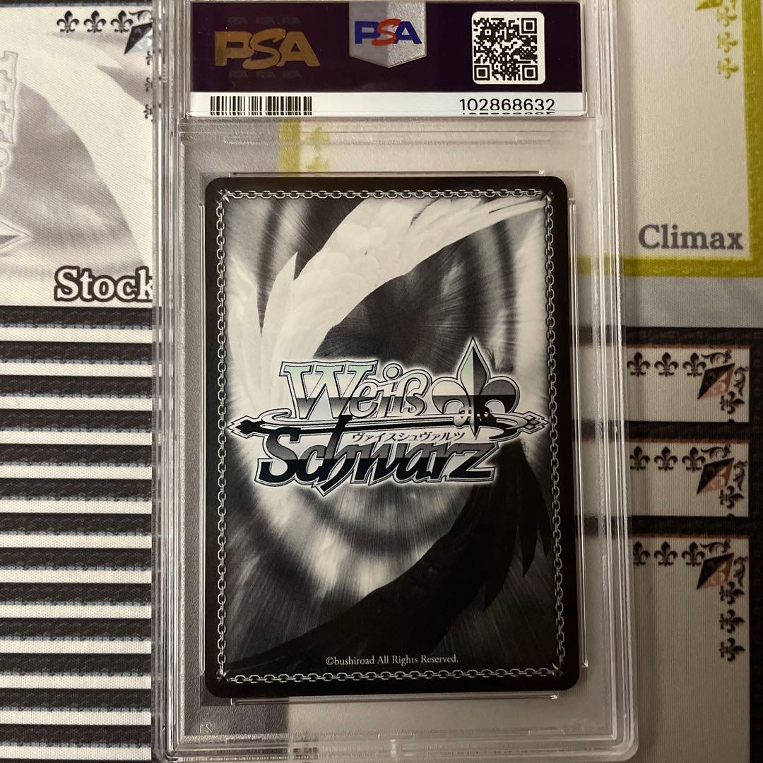 折れぬ闘志 アスナ　SP PSA10