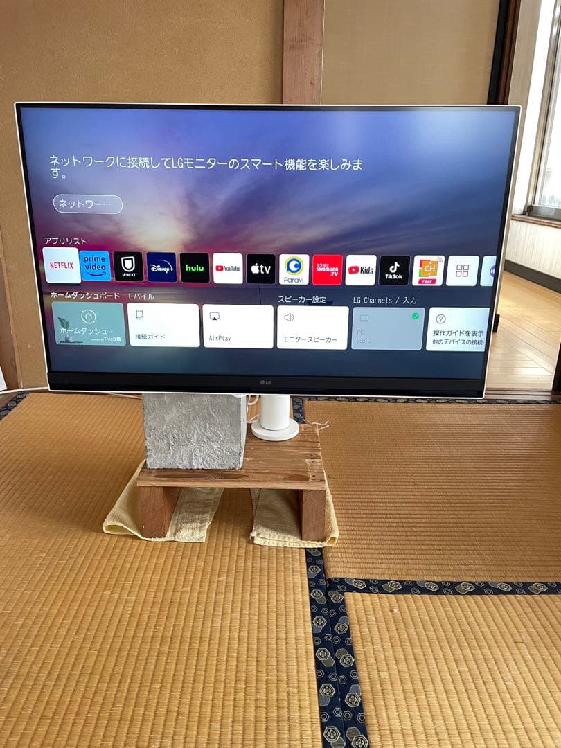 LG スマートモニター 本体