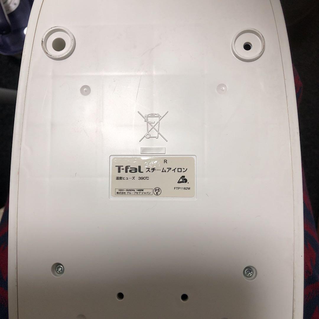 T-fal コードレススチームアイロン