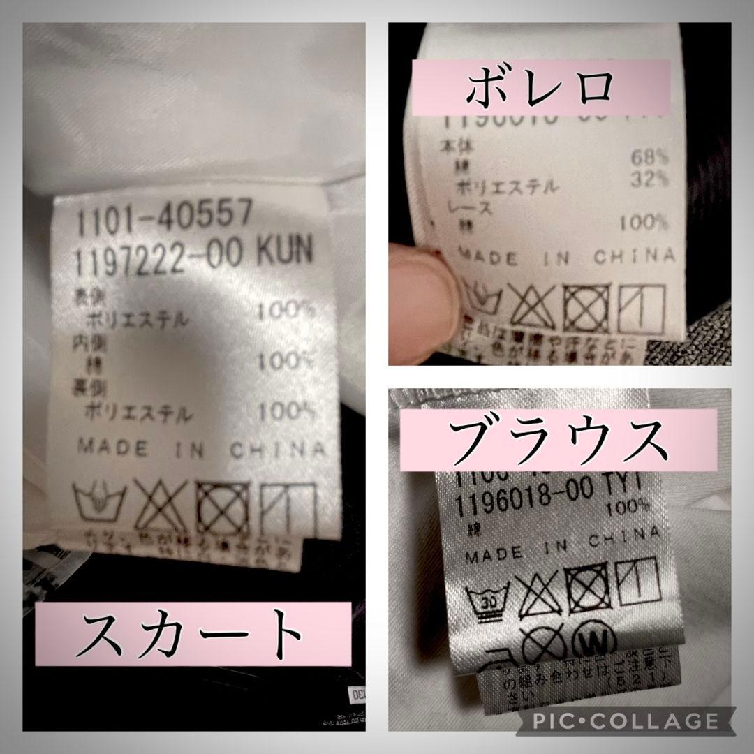 BeBe ワンピース ボレロ セット 入学式 　120 130 発表会 結婚式