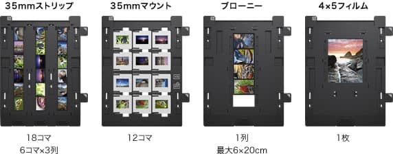 EPSON GT-X980 フォト・グラフィックスキャナー A4 CCD 高画質