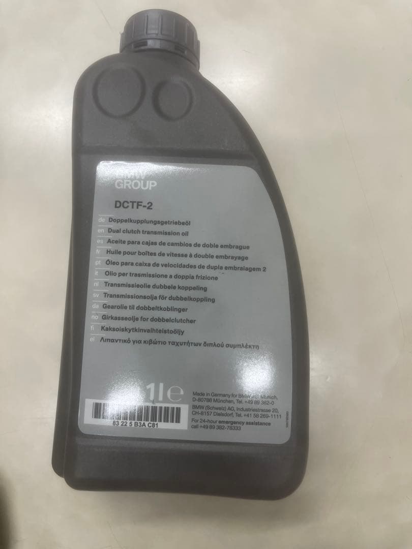 GROUPE DCTF-2 1リットル ATフルード✖️5本