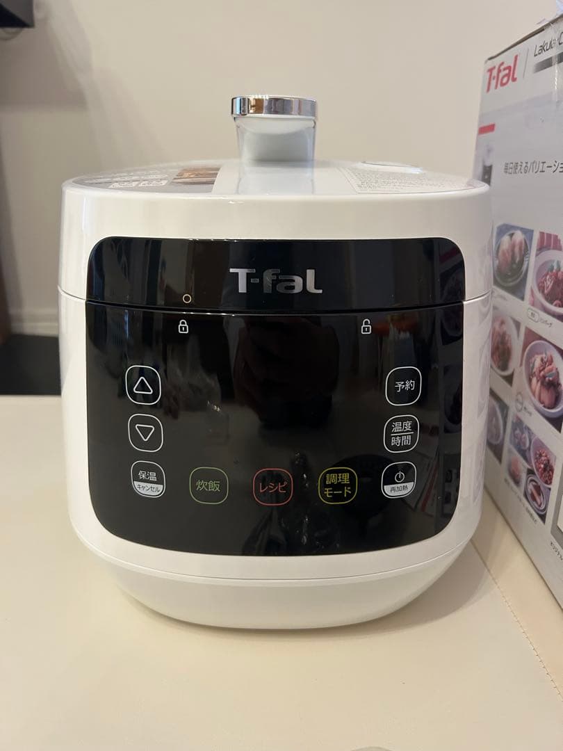 【美品】T-fal 電気圧力鍋 ホワイト