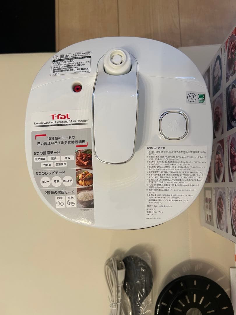 【美品】T-fal 電気圧力鍋 ホワイト