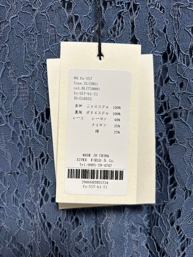 新品未使用 タグ付き☆GIRL パーティードレス BLUE 2L