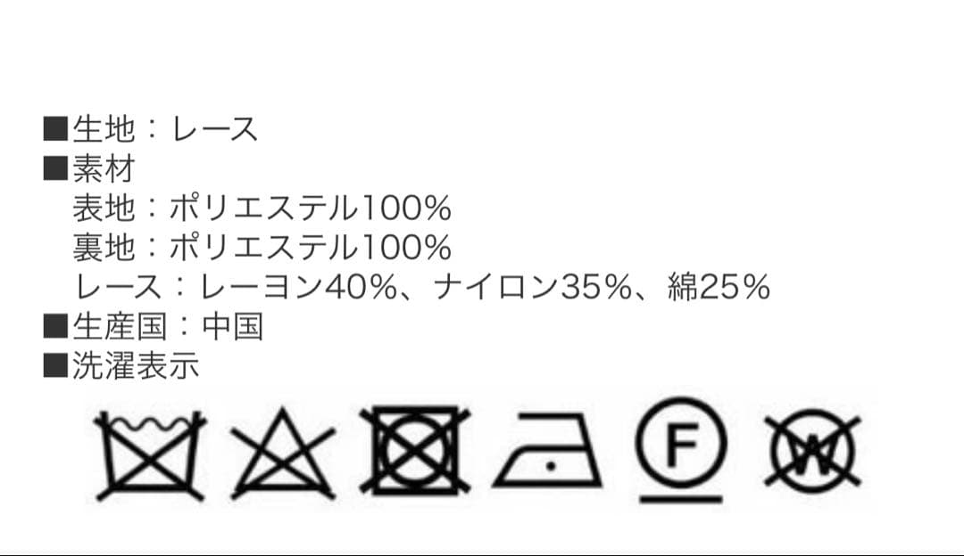 新品未使用 タグ付き☆GIRL パーティードレス BLUE 2L