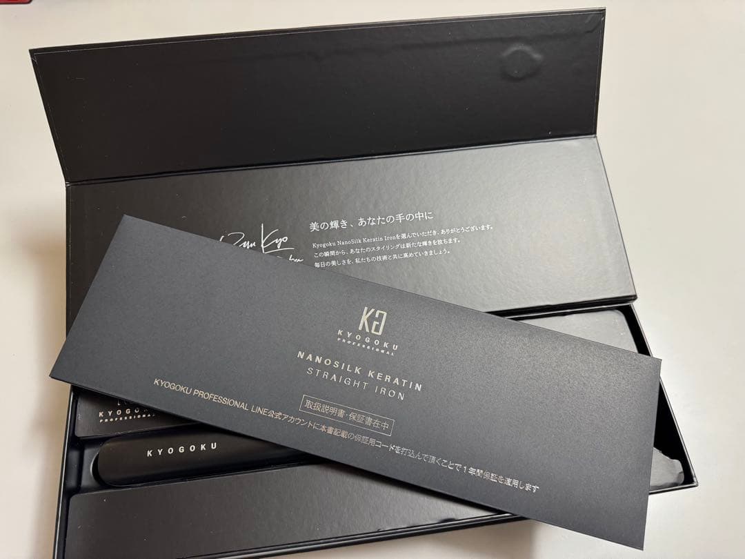 ヘアアイロン KYOGOKU NANOSILK KERATIN STRAIGHT IRON