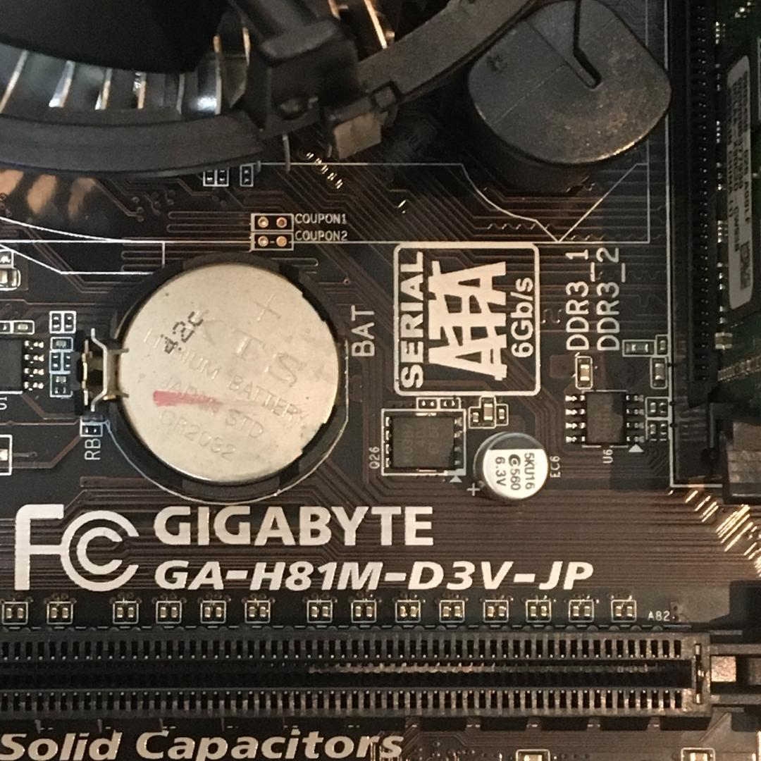 【ケース新品】 GA-H81M SSD Win11 オフィス付