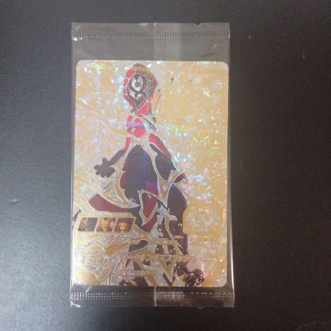スーパードラゴンボールヒーローズ　暗黒仮面王　SH4-SEC2　パラレル未開封