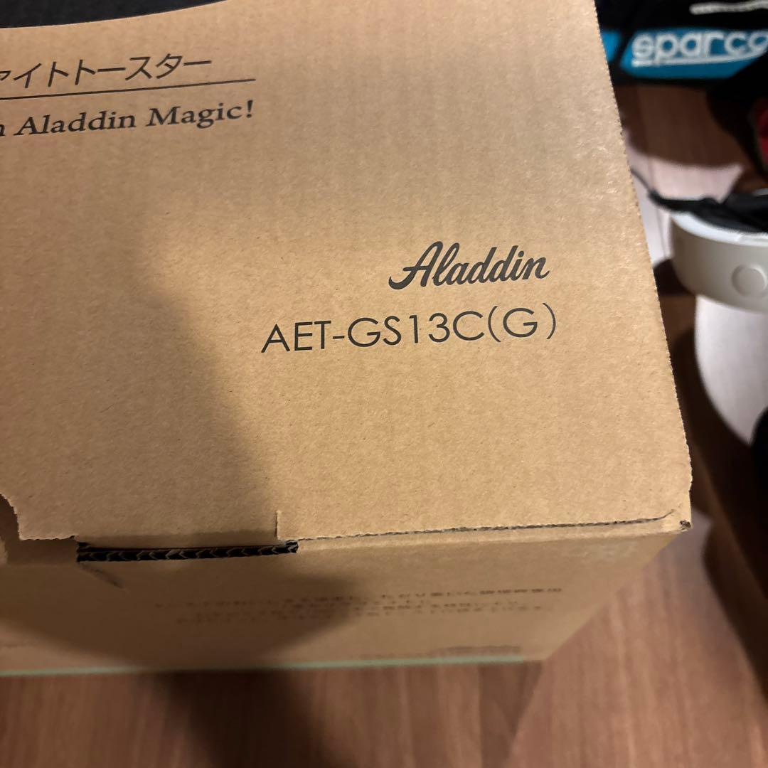 【新品・未使用・未開梱】Aladdinグラファイトトースター AETGS13CG