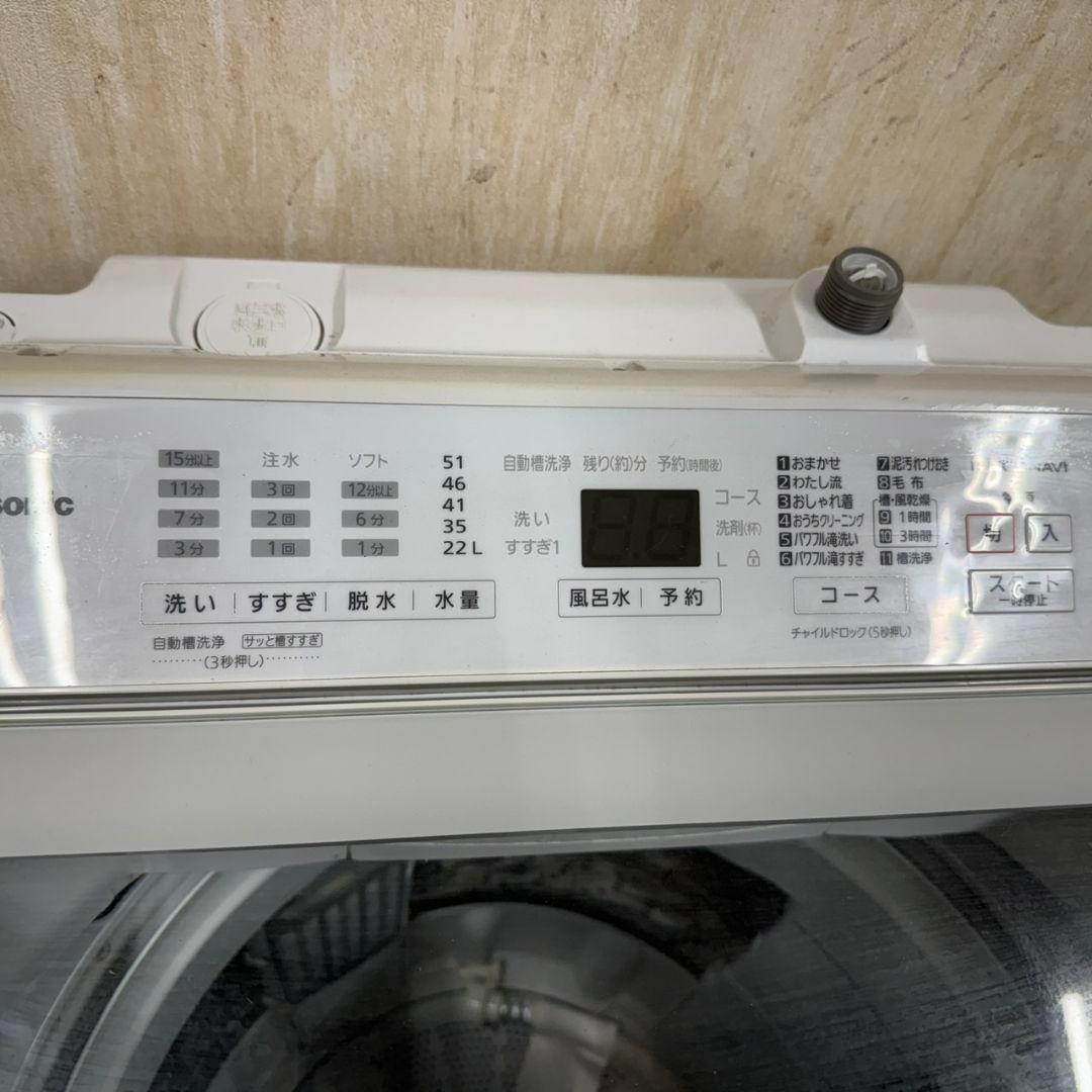 51 Panasonic　家庭用　洗濯機　7キロ　小型　単身　インバーター搭載