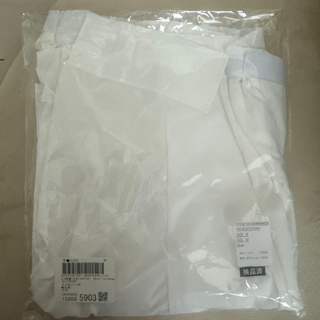 2/9号室（かおこ&ひろと） Nylon Tuck Cargo Pants