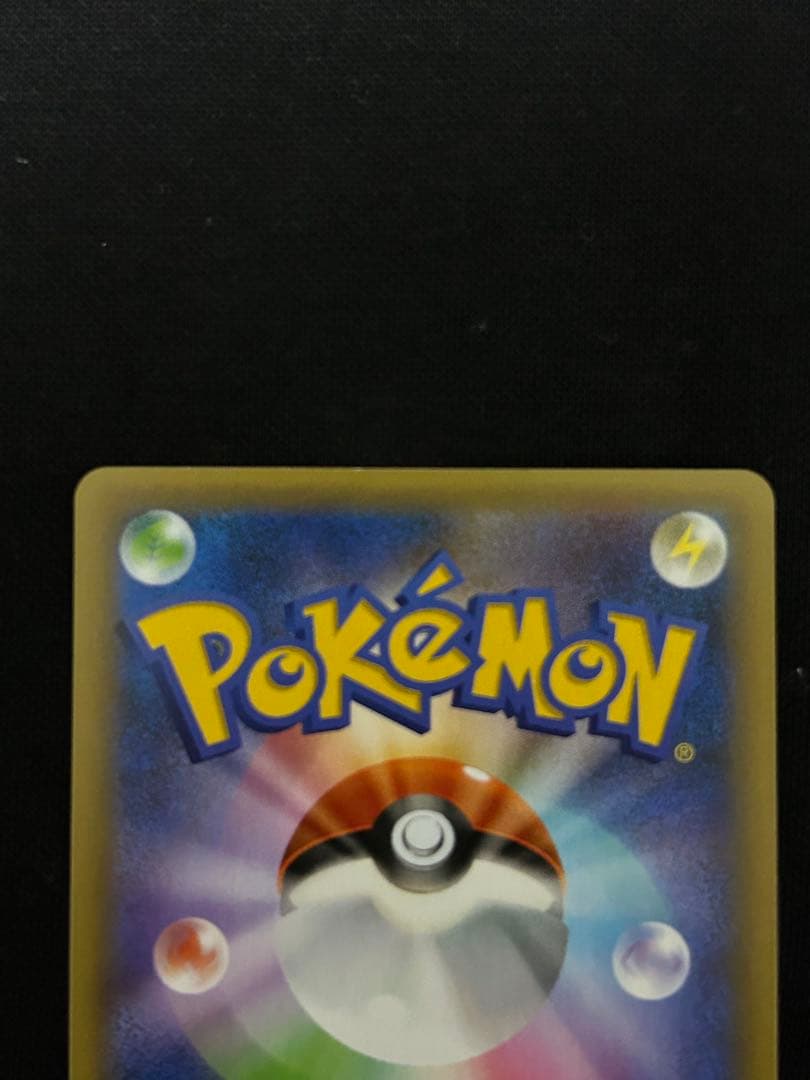 【連休限定価格】25周年プロモカード　ひかるコイキング　わるいギャラドス