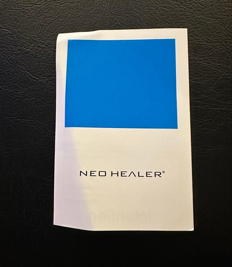 ネオヒーラー（大）　ガイドブック付　NEO HEALER