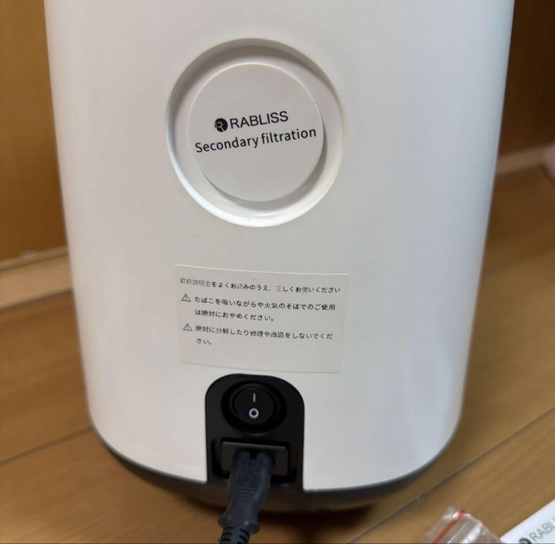 RABLISS 酸素発生器 KO306 家庭用 小林薬品