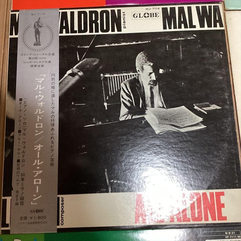 モダンジャズ　ピアノ【9枚】RF0703-1　バドパウエル　マルウォルドロン