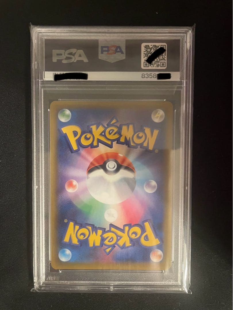 わるいギャラドス プロモカードパック 25th ANNIVERSARY edi…