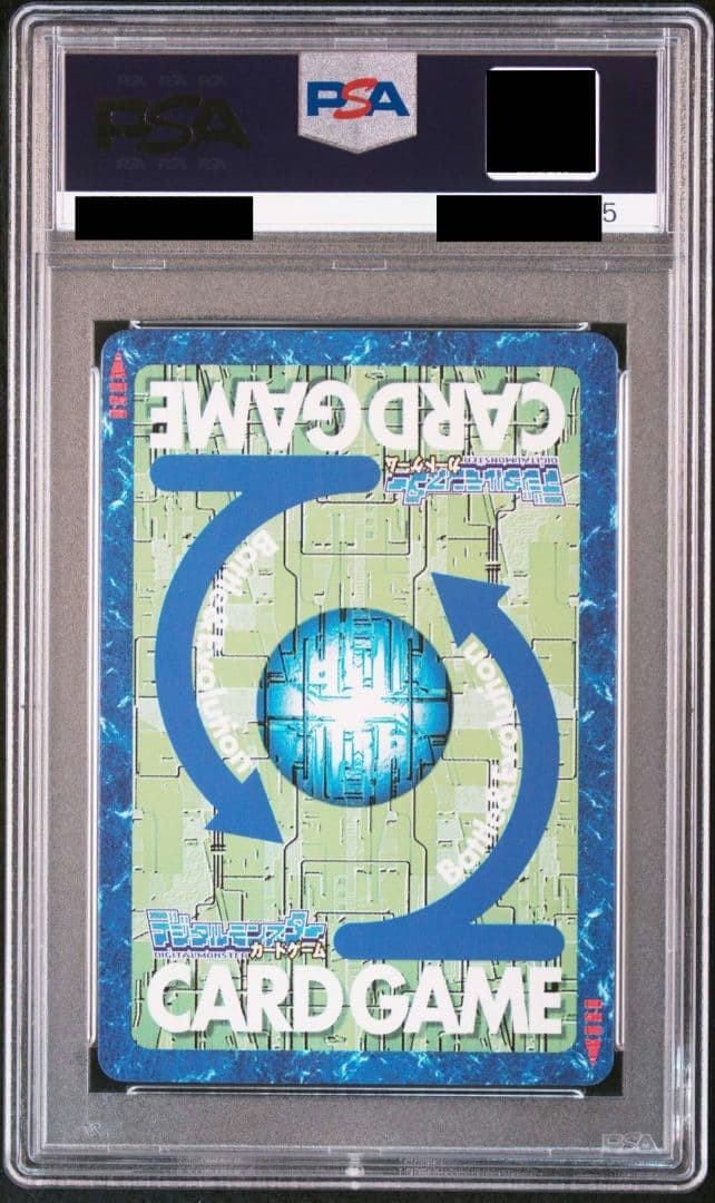 旧デジモンカード アルフォースブイドラモン Bo-932 PSA10