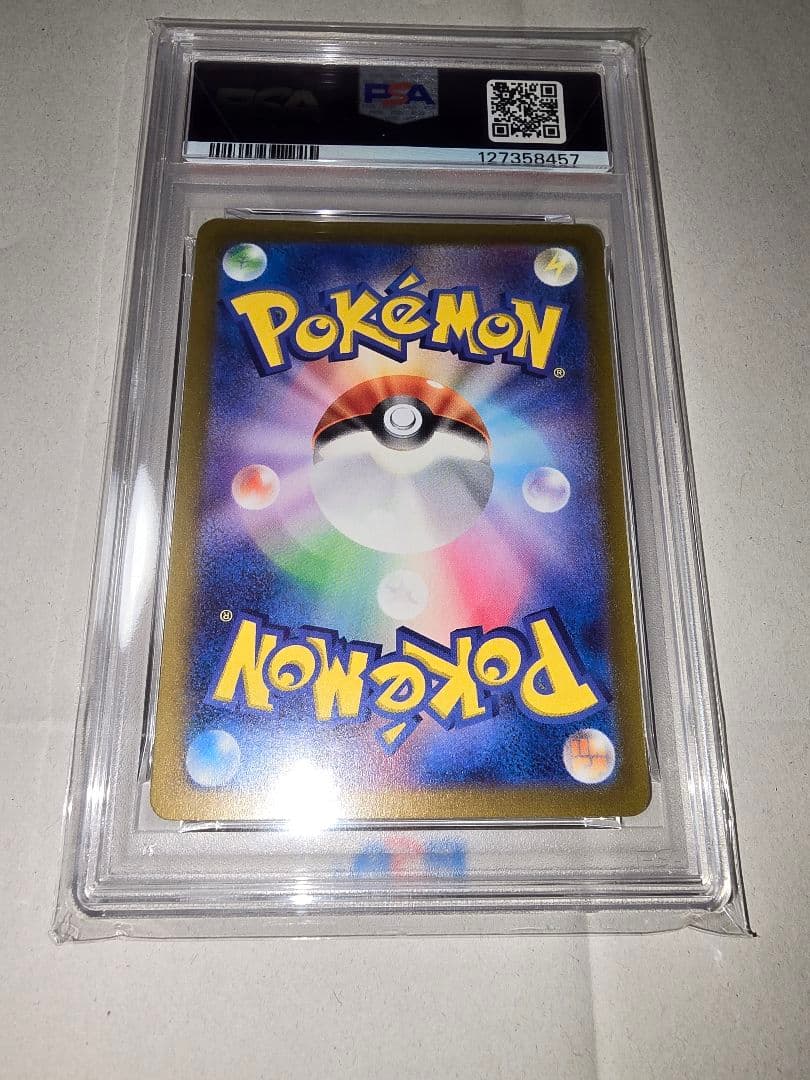 た*し様 《年末セール☆》ピカチュウ PSA10 3つセット《バラ売り不可》