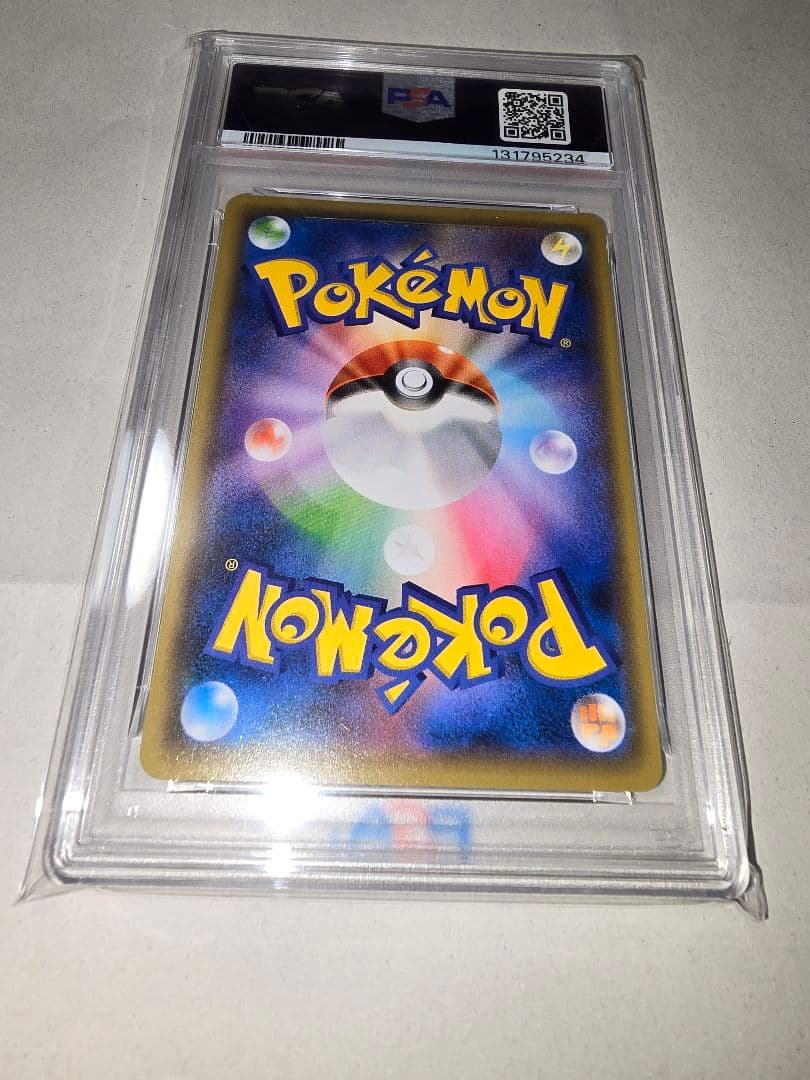 た*し様 《年末セール☆》ピカチュウ PSA10 3つセット《バラ売り不可》